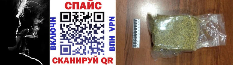 БУТИРАТ буратино  Купить где  Нерчинск 