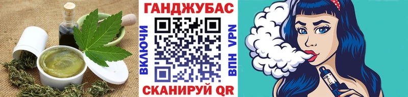 Cannafood марихуана  Купить где  Нерчинск 