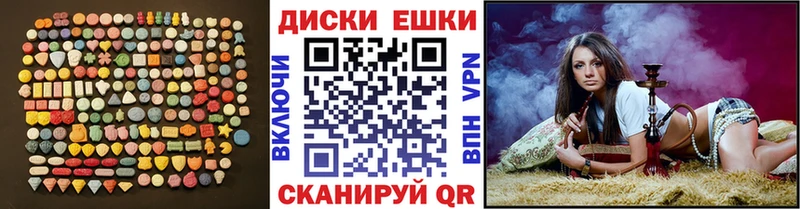 Купить закладки  Нерчинск  ЭКСТАЗИ 250 мг 
