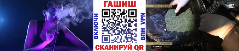 Купить где  Нерчинск  ГАШИШ гашик 