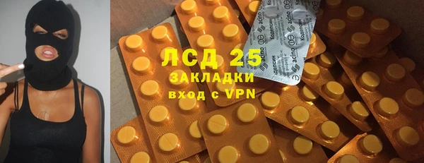 марихуана Богданович