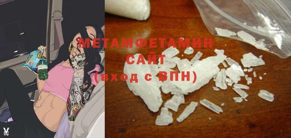 винт Бугульма