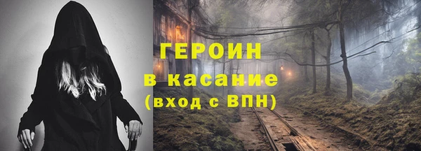 COCAINE Бронницы