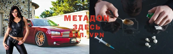 мет Богородицк