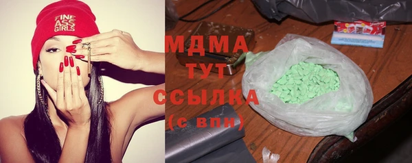мет Богородицк