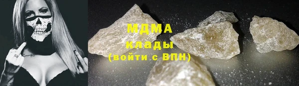 COCAINE Бронницы