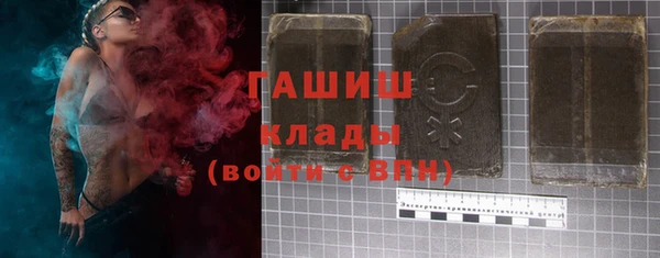 COCAINE Бронницы