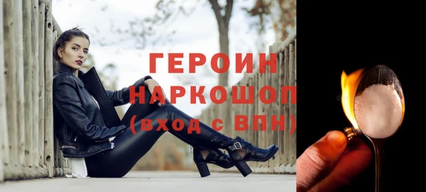 винт Бугульма