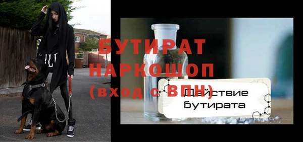 крисы Богородск