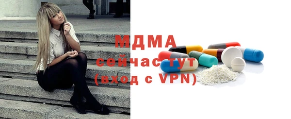 марихуана Богданович