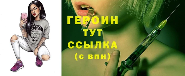 мет Богородицк
