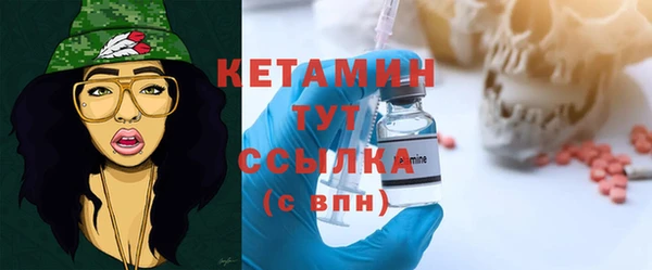винт Бугульма