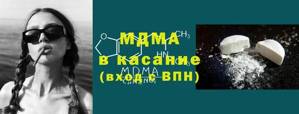молекула духа Бородино