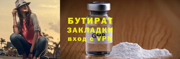 крисы Богородск