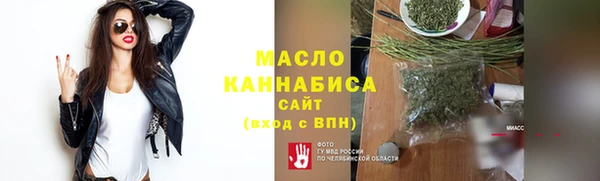 винт Бугульма