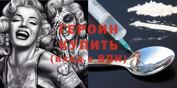 марихуана Богданович