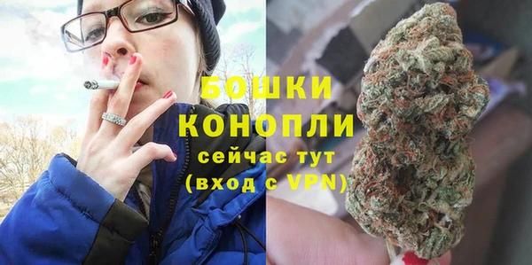 винт Бугульма