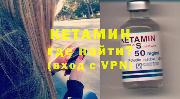 крисы Богородск