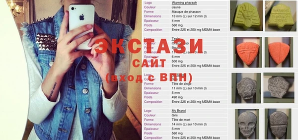 COCAINE Бронницы