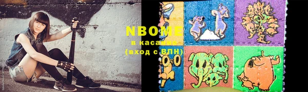 COCAINE Бронницы