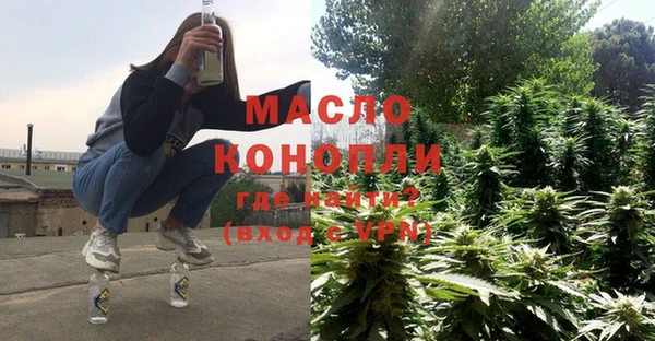 COCAINE Бронницы