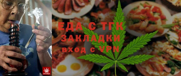 мет Богородицк