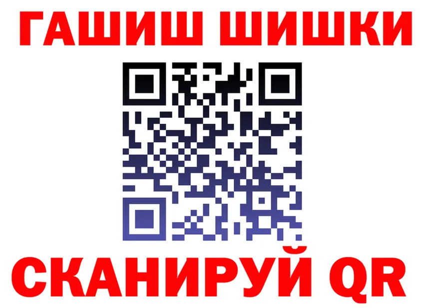 МЯУ-МЯУ 4 MMC ссылки площадка гидра Нерчинск