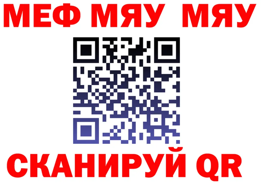 A-PVP VHQ зеркало площадка кракен Нерчинск
