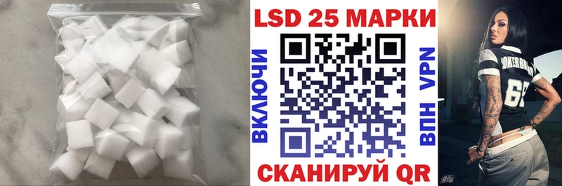 LSD-25 экстази кислота  Купить  Нерчинск 