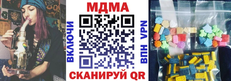 Купить где  Нерчинск  МДМА crystal 