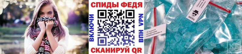 Первитин мет  Купить закладки  Нерчинск 