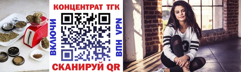 Купить закладки  Нерчинск  Дистиллят ТГК вейп 
